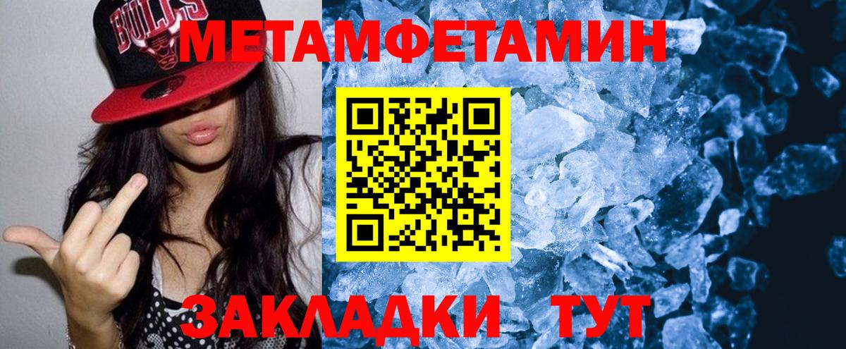 Amphetamine  Вход с VPN  Среднеуральск  Амфетамин Premium 