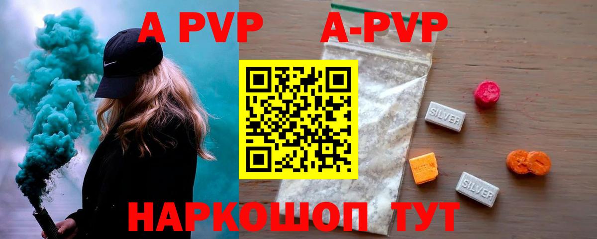 Среднеуральск  Альфа ПВП СК КРИС  А ПВП СК  Alpha-PVP СК КРИС  Вход с VPN 