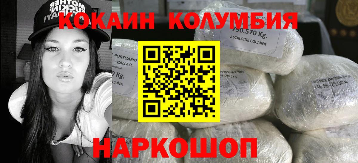 Среднеуральск  Кокаин Перу  Кокаин  Вход с VPN  цены   Кокаин 99% 