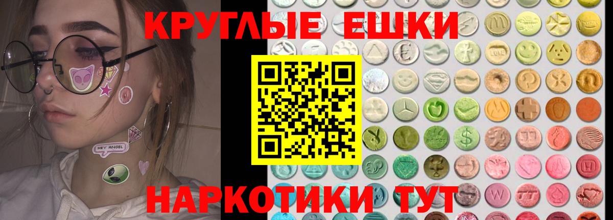 МЕГА вход  Экстази  Вход с VPN  Среднеуральск  Ecstasy 300 mg  ЭКСТАЗИ 300 mg 