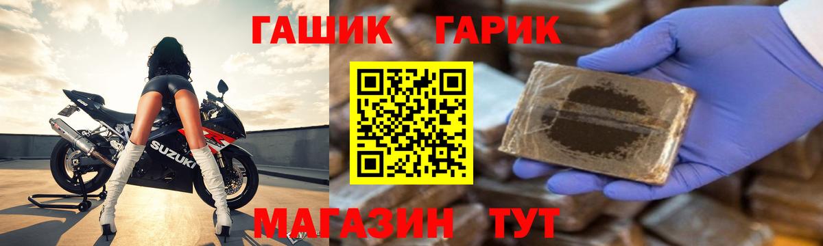 ГАШ AMNESIA HAZE Среднеуральск