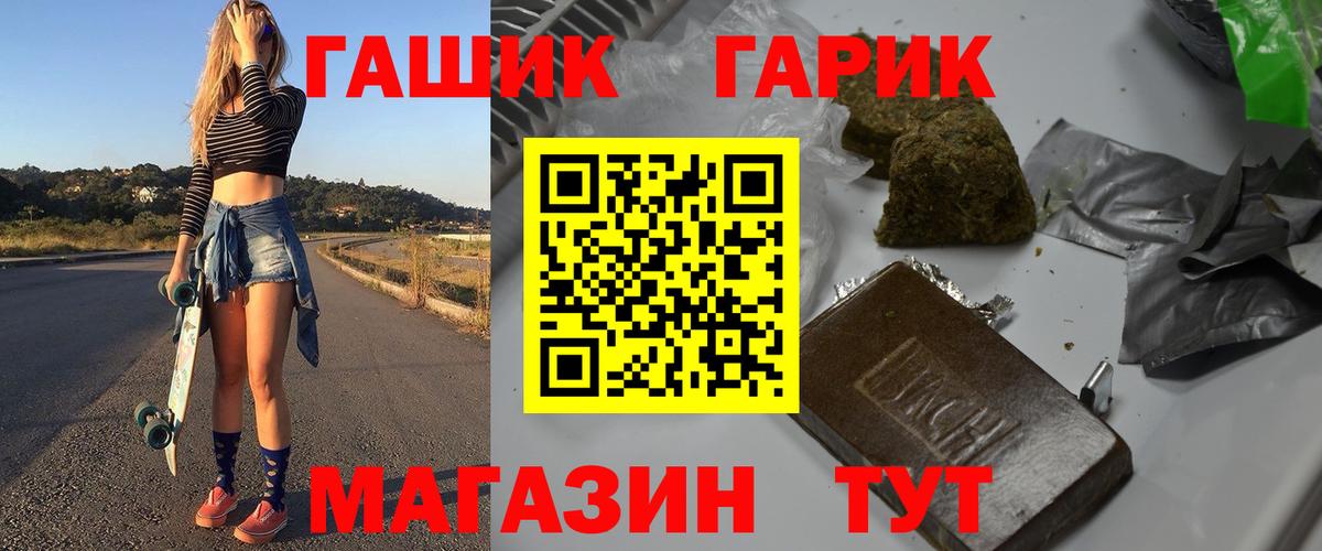 ГАШИШ VHQ  Вход с VPN  Гашиш VHQ  хочу наркоту  Среднеуральск 