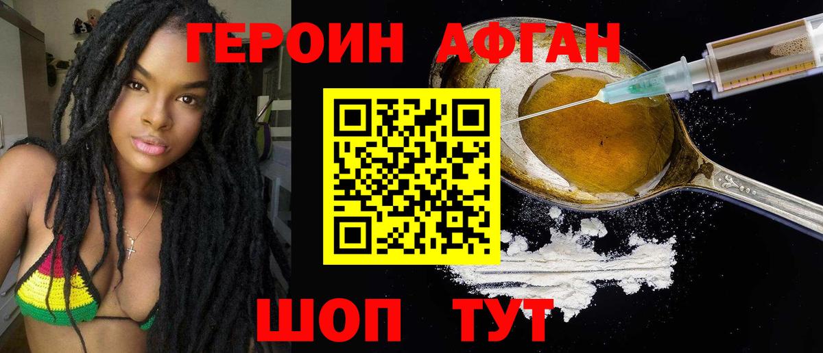 Среднеуральск  Героин гречка  Вход с VPN 
