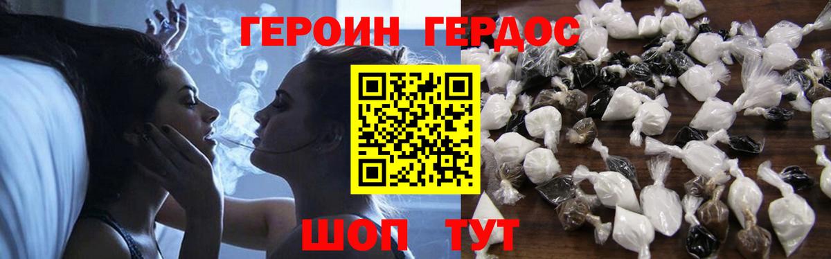 Метамфетамин Среднеуральск