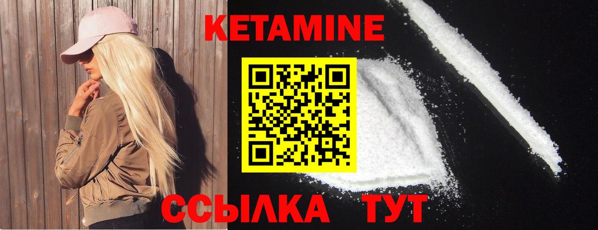 КЕТАМИН ketamine Среднеуральск