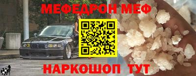 гашик Рыбинск