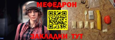 гашик Рыбинск