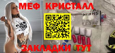 спайс Рязань