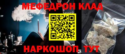 МДМА Пугачёв