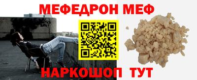 альфа пвп VHQ Рузаевка