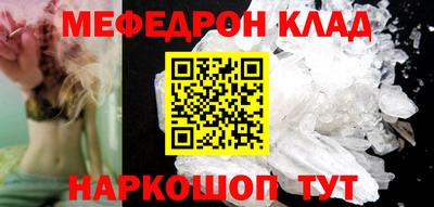 спайс Рязань