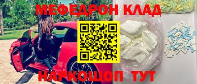кокаин VHQ Пыть-Ях