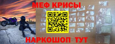 гашик Рыбинск