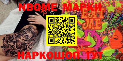 гашик Рыбинск