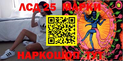 спайс Рязань