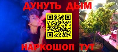 гашик Рыбинск