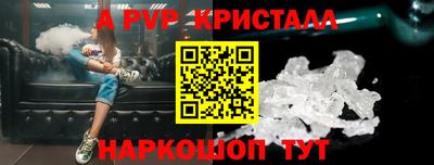 МДМА Пугачёв