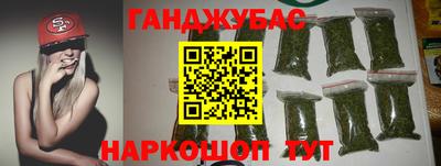 гашик Рыбинск