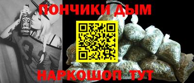 спайс Рязань