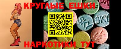 спайс Рязань