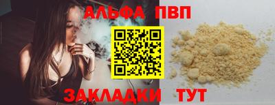 спайс Рязань