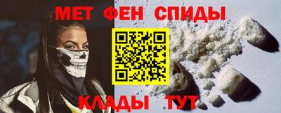 спайс Рязань
