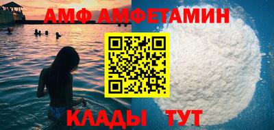 альфа пвп VHQ Рузаевка