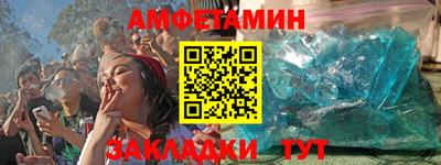 альфа пвп VHQ Рузаевка