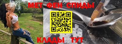 альфа пвп VHQ Рузаевка