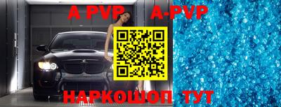 гашик Рыбинск