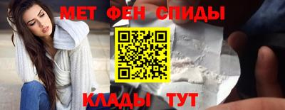 альфа пвп VHQ Рузаевка