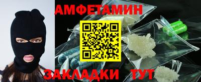 спайс Рязань