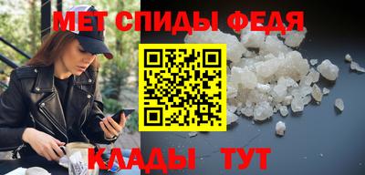 спайс Рязань