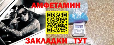 спайс Рязань