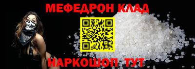 альфа пвп VHQ Рузаевка