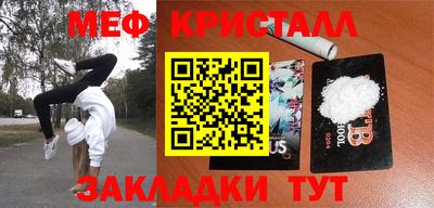 спайс Рязань