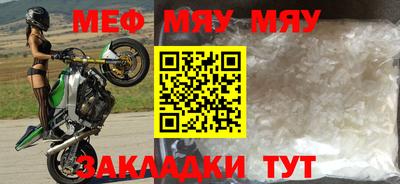 МДМА Пугачёв