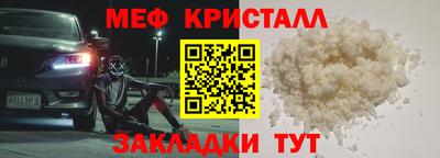 спайс Рязань