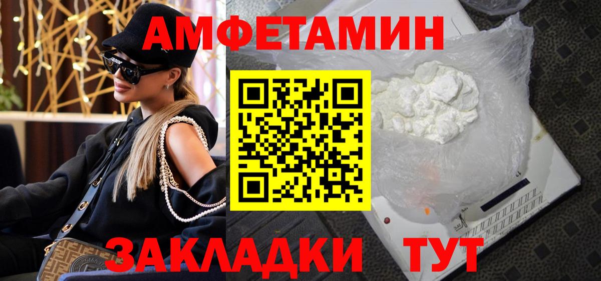 Метамфетамин мет Среднеуральск