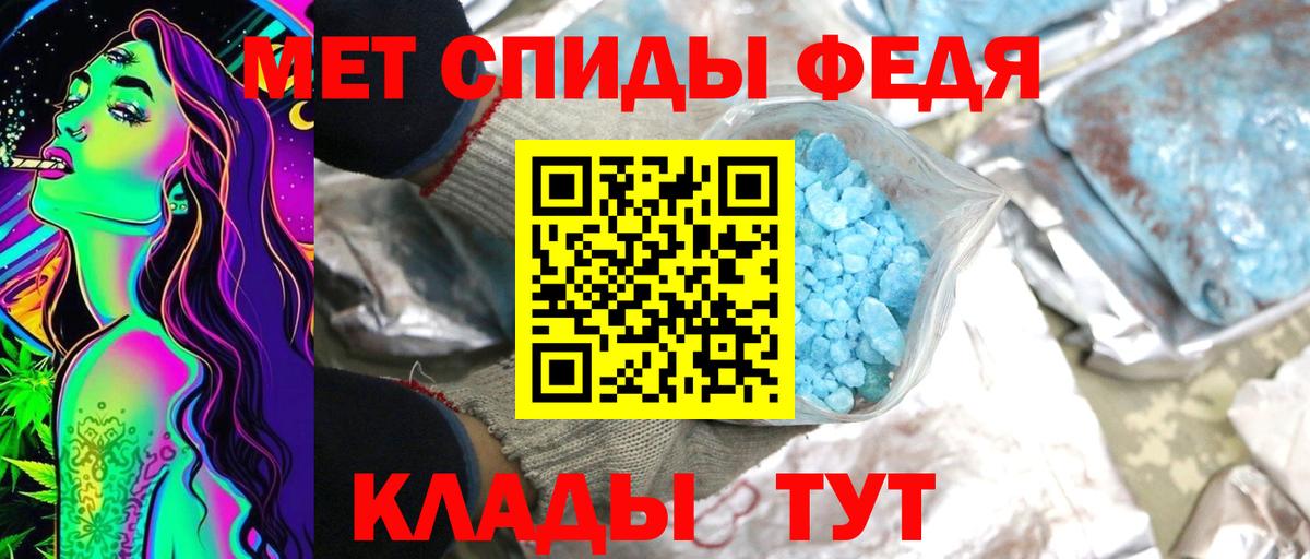 Среднеуральск  Первитин пудра  Вход с VPN 