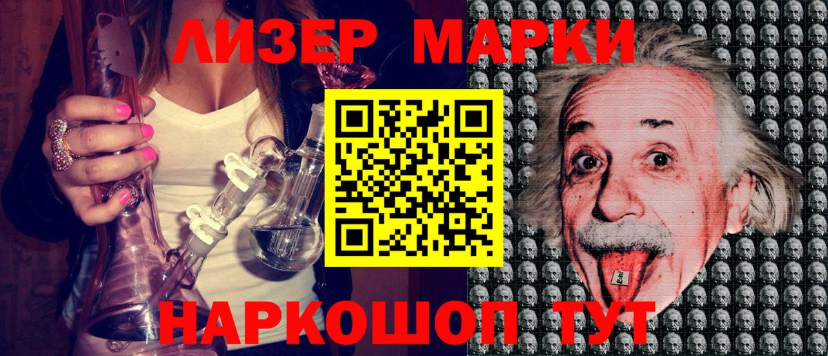 Среднеуральск  Марки NBOMe 1,8мг  купить наркотики цена  Вход с VPN 