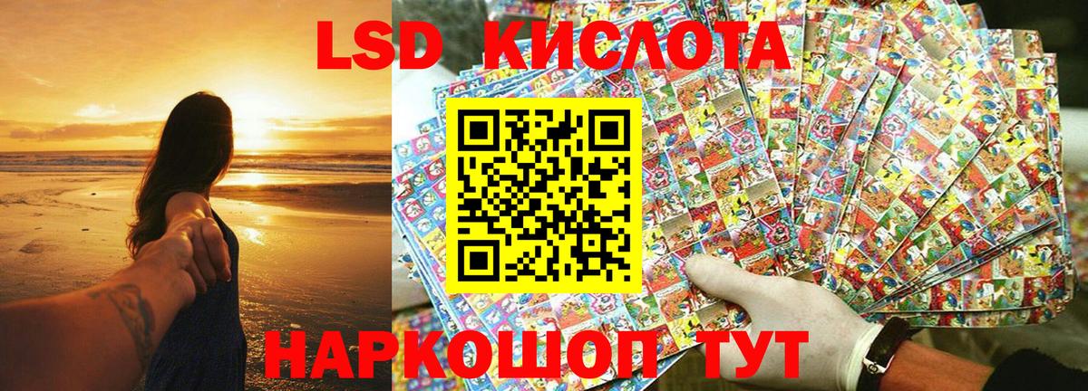 Марки 25I-NBOMe 1500мкг Среднеуральск