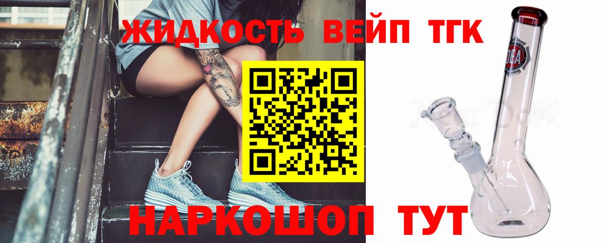 ТГК концентрат Среднеуральск