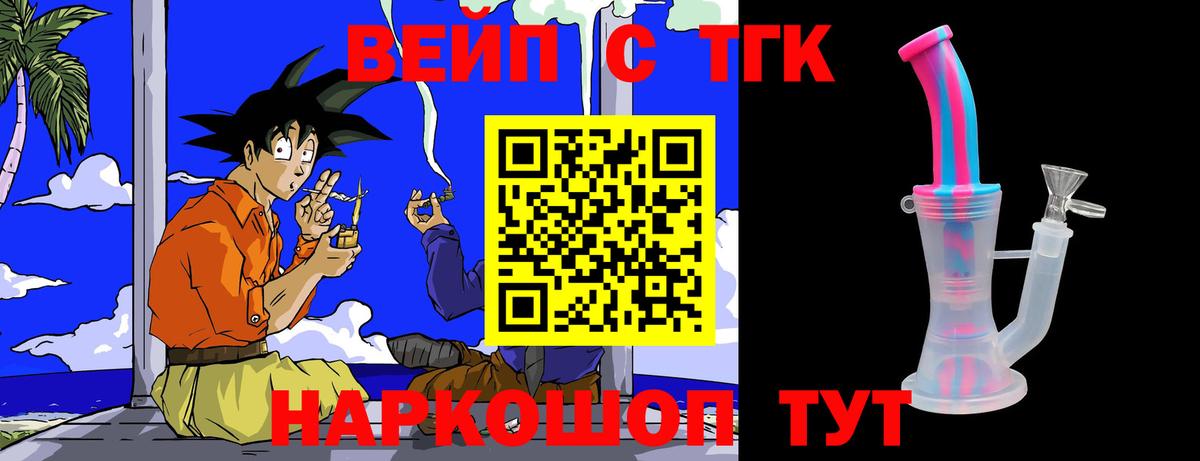 ТГК Wax  Вход с VPN  Среднеуральск 