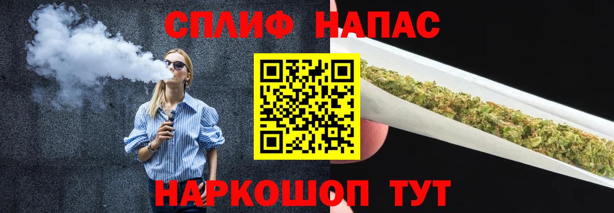 Бошки Шишки план  Марихуана LSD WEED  Среднеуральск  Вход с VPN 