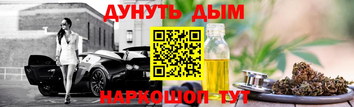 Канабис план Среднеуральск